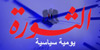 بيت الداء..!!