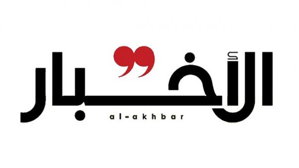 &rsquo;الأخبار&rsquo;: &rsquo;داعش&rsquo; حاول اختراق الأمن العام