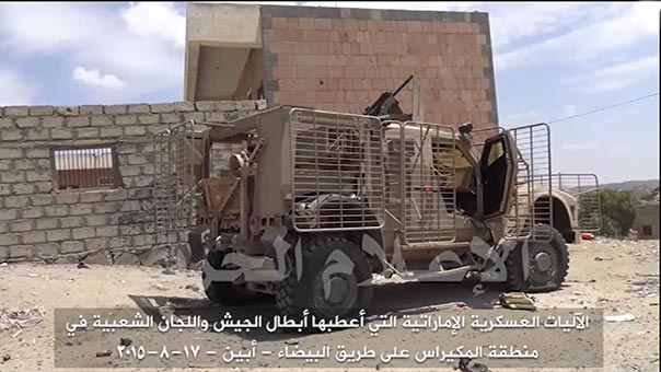 بالفيديو.. القوات اليمنية سيطرت على مدرعات إماراتية جنوبي اليمن