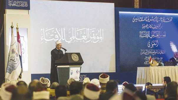 مصر: مؤتمر اسلامي برعاية &rsquo;الازهر&rsquo; يدعو الى الاعتدال عند اصدار الفتاوى