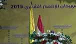 مهرجان الانتصار الشعري في دير قانون النهر