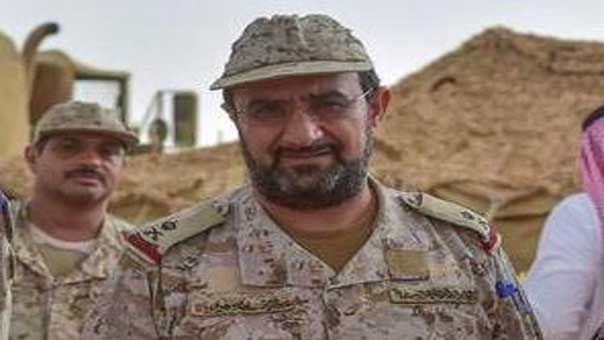 السعودية تعترف بمقتل قائد اللواء 18 في الجيش على الحدود مع اليمن