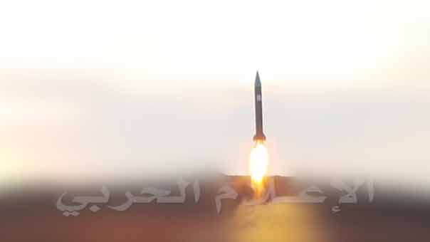القوات الصاروخية في الجيش اليمني تطلق صاروخ &rsquo;سكود&rsquo; على محطة كهرباء &rsquo;حامية جيزان&rsquo; السعودية
