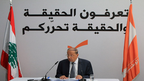 العماد عون يدعو التيار الوطني للتظاهر الجمعة المقبل للمطالبة بالإصلاح ومحاربة الفساد