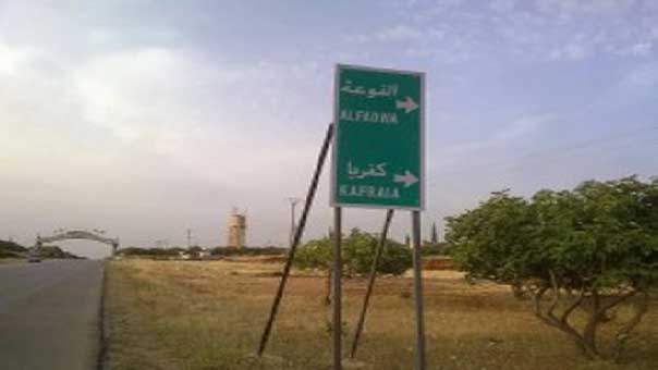 الإرهابيون يقصفون كفريا والفوعة بقذائف تحمل غازات سامة