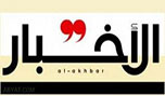 العونيون &rsquo;كلّن يعني كلّن&rsquo; الى الشارع