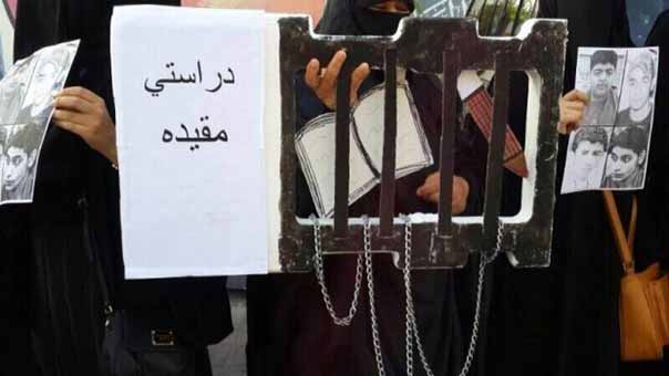 السلطات البحرينية تحرم 240 طالبًا من الدراسة وتبقيهم قيد الاعتقال