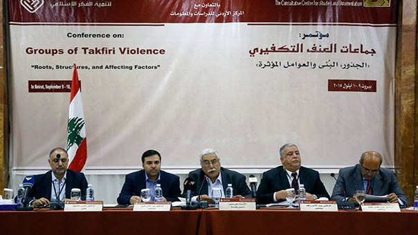 مؤتمر &rsquo;جماعات العنف التكفيري&rsquo;: لإيلاء مكافحة الإرهاب إهتمامًا يفوق أي ملفٍ آخر في المنطقة والعالم
