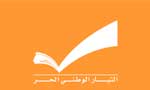 مكتب العماد عون: الوزير حرب اخذ الكلام خلال مداخلة العماد عون محاولًا حرف الموضوع وإعطاءه منحى شخصياً