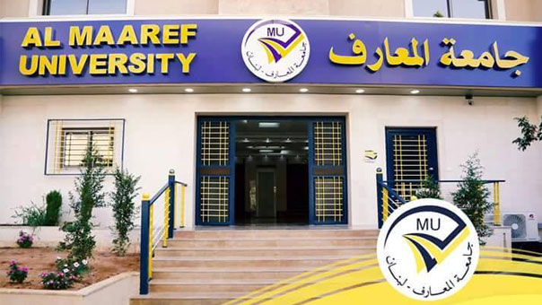 جامعة &rsquo;المعارف&rsquo;.. &rsquo;صناعة الحياة بالعلم والمعرفة&rsquo;