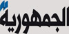 &rsquo;أبو رخوصة&rsquo; والحرب الطبقيَّة