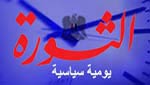 الخطوط الحمر..!!- علي قاسم

