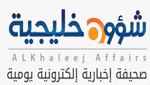 حادث التدافع في منى .. هل يطيح بولي العهد السعودي (بن نايف) ويمهد الطريق أمام (بن سلمان) لتولي الملك؟
