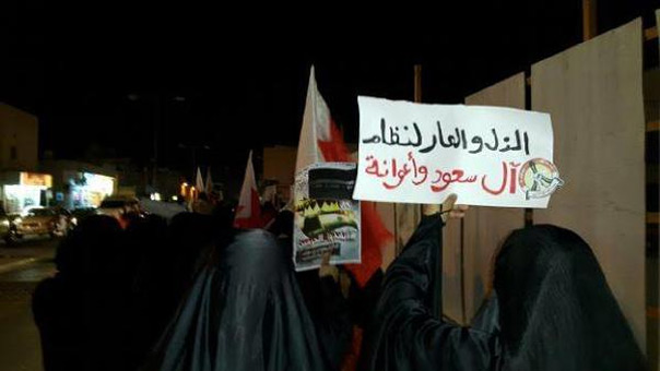 البحرين: تظاهرات مطالبة بـ&rsquo;إنقاذ الحرمين الشريفين&rsquo; من إهمال آل سعود
