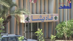 طرابلس نحو إنتاج طاقة كهربائية بمعدل 24 ساعة في اليوم
