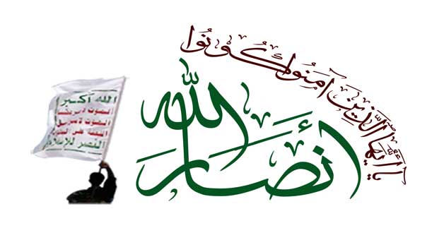 أنصار الله: كان حريًا بالأمم المتحدة أن تطرد المجرمين السعوديين من عضويتها