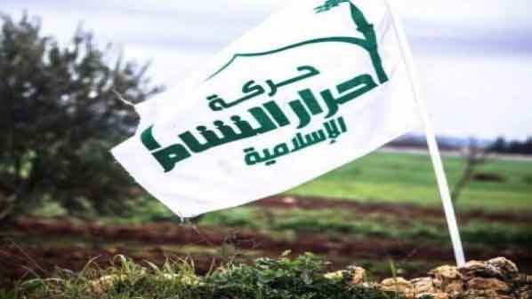 ’أحرار الشام’ والهوية الضائعة