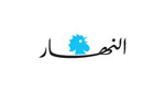 رسالة من الخارج إلى أطراف الداخل: ابحثوا في سُبُل التأقلم مع الانتظار الطويل