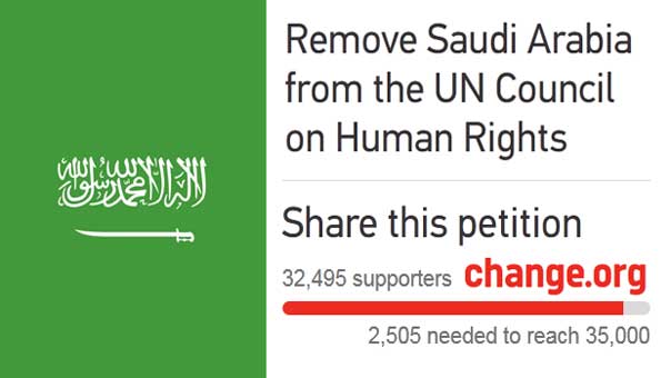 حملة عالمية لإزالة السعودية من مجلس حقوق الإنسان