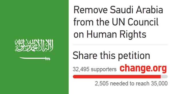 معًا لدعم حملة إزالة المملكة من مجلس حقوق الإنسان