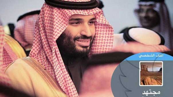 &rsquo;مجتهد&rsquo; يفضح حلقة جديدة من فساد آل سعود: عند بن سلمان &rsquo;النظام تحت الاقدام&rsquo;