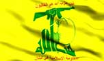 حزب الله: من حَفِظَ أمن واستقرار البلد هو من دافع عنه بوجه التكفيريين