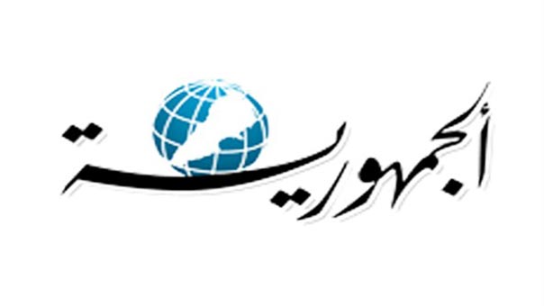 &laquo;الجمهوريّة&raquo; تكشف مُخطّط عَوَض.. تفجـــيرات وعمليات إنتحارية