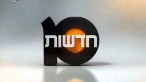 قلق اسرائيلي من مشاركة إيران في اجتماع فيينا

