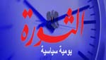 في الحديث عن الدور الأممي