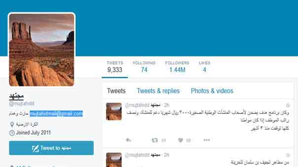  &rsquo;مجتهد&rsquo;: مشروع تسوية للأزمة اليمنية يقضي بإبعاد منصور وتعويم بحاح