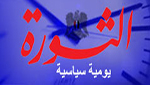 على طاولة فيينا