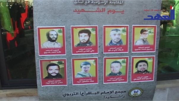 احياء يوم الشهيد في قضاء البترون