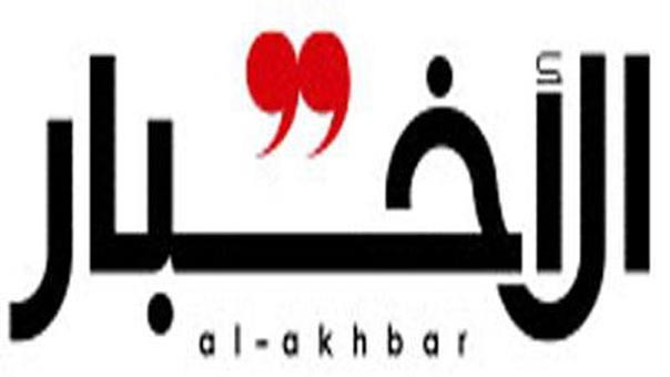 &rsquo;الأخبار&rsquo;: عشرة موقوفين بينهم &laquo;نعيم عبّاس 2&raquo;: اعترافات &laquo;العقل الأمني&raquo; لخلية &laquo;داعش&raquo;