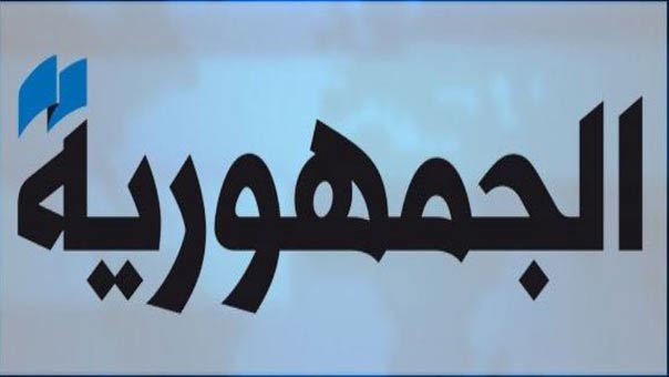 &rsquo;الجمهورية&rsquo;: بعد &laquo;السوخوي&raquo;... عاصفة فكريّة روسيّة في العالم الإسلامي