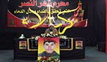الشيخ يزبك : يعز علينا مرور عيد الإستقلال في عامين والجمهورية بلا رئيس
