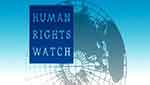 &rsquo;هيومن رايتس ووتش&rsquo;: البحرين لم تنفذ توصيات &rsquo;تقصي الحقائق&rsquo; بشكل فعّال