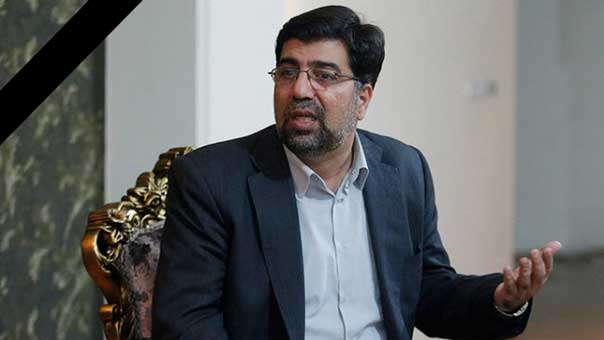 الجمهورية الإسلامية الايرانية تنعى السفير آبادي