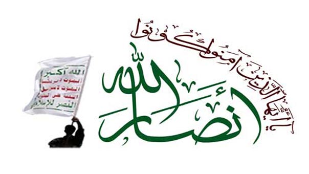 أنصار الله بذكرى يوم الجلاء: جرائم النظام السعودي بحق شعبنا تشكل تهديداً جدياً للامن والسلم الدوليين وتستوجب تقديمه للمحاكمة الدولية