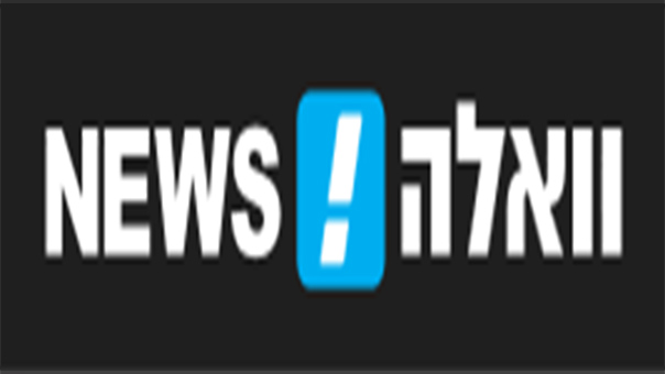 موقع &rsquo;والاه&rsquo;: &rsquo;إسرائيل&rsquo; طلبت إلى روسيا التنسيق برًّا في سوريا