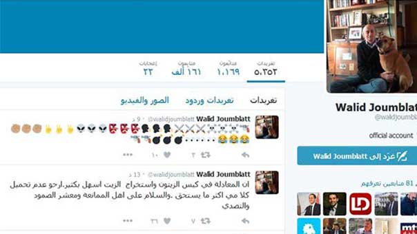 بالصور - ماذا يحدث مع النائب جنبلاط؟ 