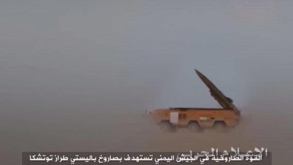 &rsquo;توشكا&rsquo; يضرب مجددًا.. مقتل قيادات عسكرية سعودية واماراتية رفيعة وخسائر ضخمة لقوات العدوان في شعب الجن بباب المندب  