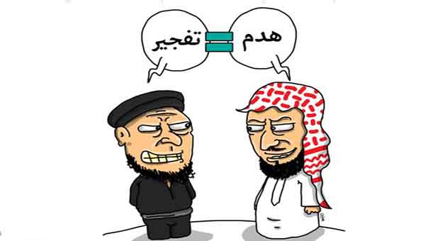 السعودية: أستاذ في جامعة &rsquo;محمد بن سعود&rsquo; يدعو لهدم الحسينيات ومراقبة مساجد الشيعة!