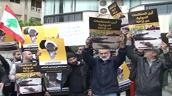 وقفة تضامنية مع الشعب النيجيري المظلوم في بئر حسن