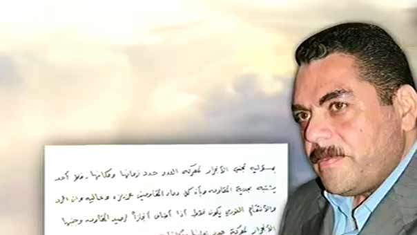 الشهيد سمير القنطار: وصيتي أن يكون الجولان المحرر هديتي على شاهد قبري