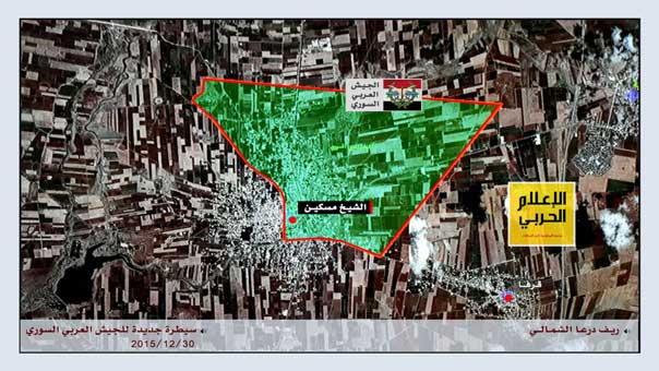 إنجاز جديد للجيش السوري بالسيطرة على معظم أجزاء مدينة الشيخ مسكين