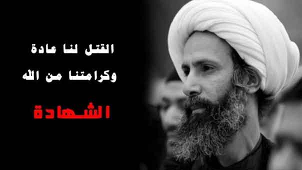 حقد بن نايف يفضح كيدية المحاكمة