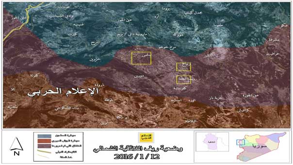 ما هي الأهمية الاستراتيجية لبلدة سلمى بريف اللاذقية؟