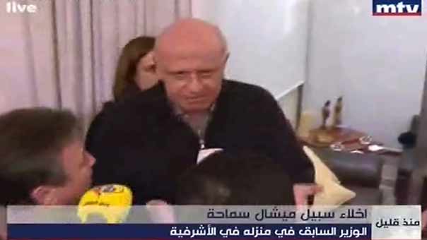 بالفيديو : إخلاء سماحة.. و&rsquo;هستيريا&rsquo; &rsquo;المستقبل&rsquo; وحلفائه؟!