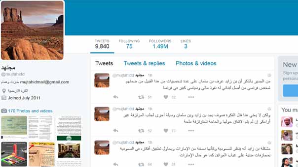 &rsquo;مجتهد&rsquo;: بن سلمان يسعى لجلب مرتزقة للسيطرة على البلد عند حصول أي صدام مع بن نايف