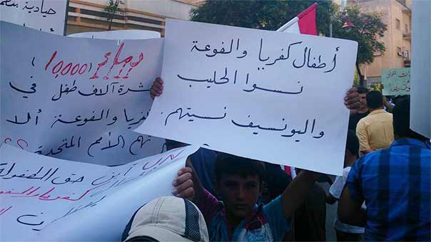 أهالي الفوعة وكفريا يتساءلون: لماذا معاناتنا لم تبصرها منظمات الأمم المتحدة؟